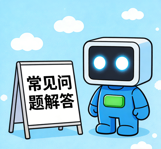宁波风暴注册常见问题